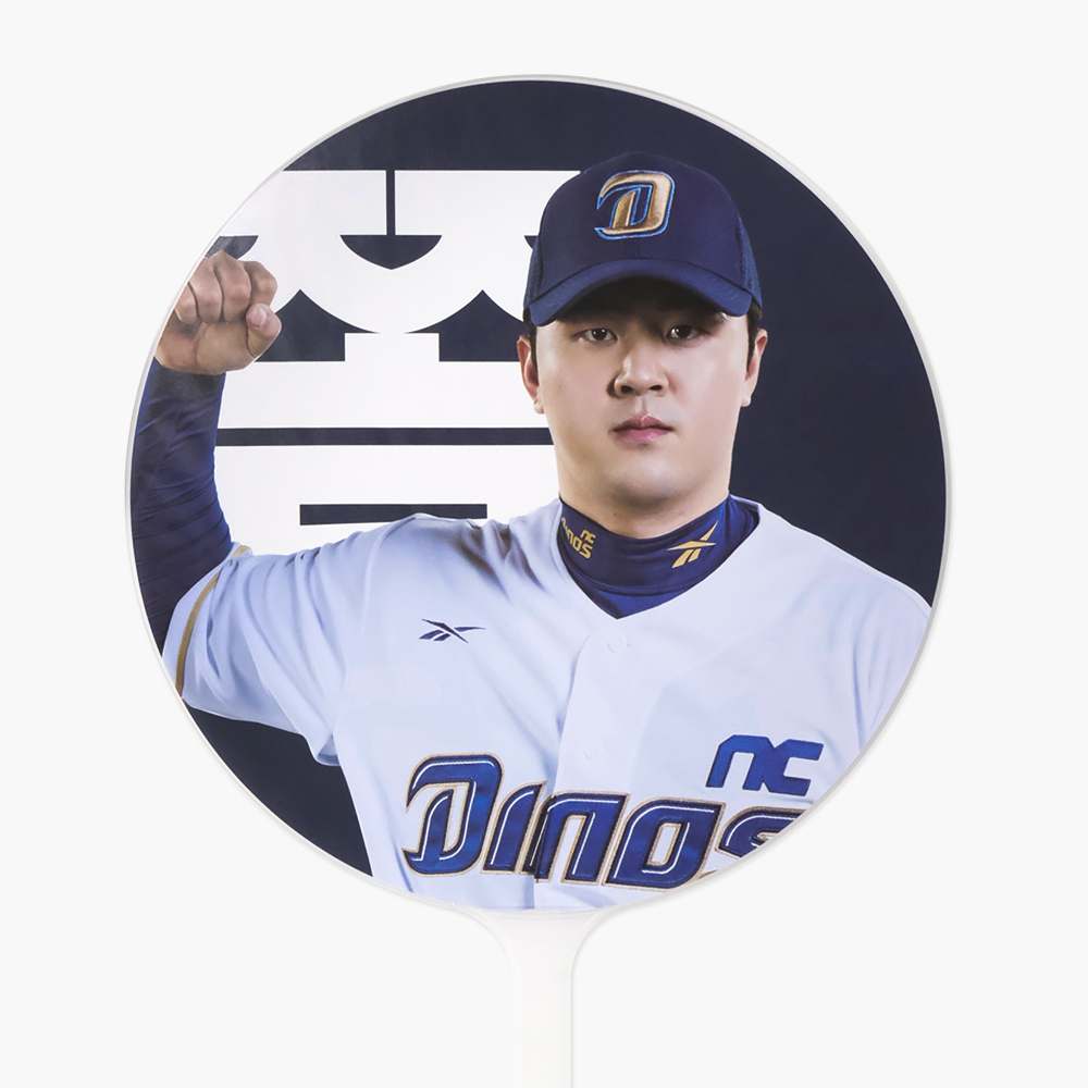 김형준 품 부채
