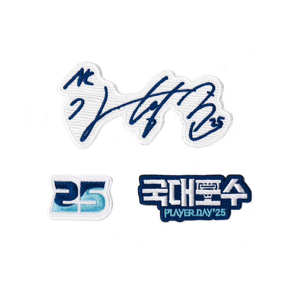 김형준 패치 세트
