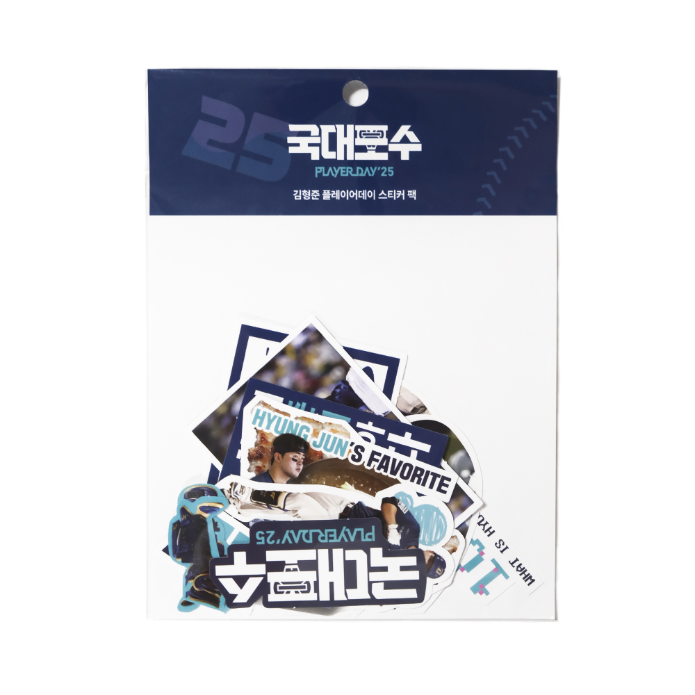 김형준 스티커